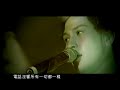 Soler – 陌生人