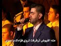 هذه الأناشيد النبوية خالية من الآلات الموسيقية المحرمة. وهي أناشيد اسلامية تذكر الناس بالآخرة وبـحب الله وبحب النبي صلى الله عليه وءاله وصحبه وسلم. فمدح النبي عبادة لله وتقرب. ويجوز التوسل بالنبي وهذا علمه النبي للصحابة رضوان الله عليهم كما في حديث الأعمى وحديث عبد الله بن عمر الذي رواه البخاري والتوسل بالعباس وغيرها من الأحاديث الصريحة بجواز التوسل بالنبي.وهذه الأناشيد والموالد ليست محرمة كما تدعي فرقة 