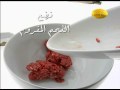 View Video