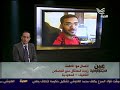 قناة الحرة تستضيف زوجة المدوّن السعودي منير الجصاص
