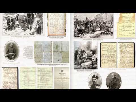 ОТВОРЕНА ИЗЛОЖБА „РАТОВИ ЗА НЕЗАВИСНОСТ КНЕЖЕВИНЕ СРБИЈЕ 1876-1878“