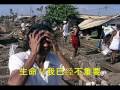 TSUNAMI 海嘯. HARLEM庾澄慶