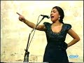 FLAMENCO