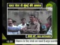 मनहर हाउस मुम्बई कीं आवाज़