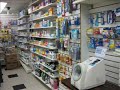 Muslim Pharmacist & Entrepreneur