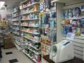 Muslim Pharmacist & Entrepreneur
