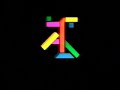 Channel 4 Ident - Hamlet Cigar Advert