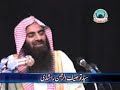 4of5 (Kya Baghair Waseele K Dua kabool nahee hotee)--By Shaikh Tousif ur Rahman