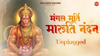 Mangal Murti Maruti Nandan