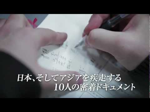 YouTube Preview Image