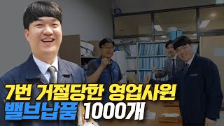 삼양발브 밸브기업