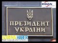 Polonya Cumhurbaşkanı Ukrayna'da