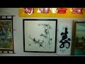 Chinese New Year Joint Exhibition-2007 Chinese Painting  Art