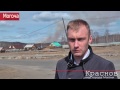 Пожар Пожар