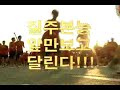 나이키 플러스 휴먼레이스