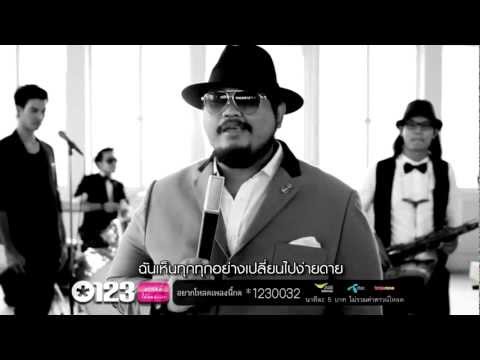 ��ͺ �ͧ��� - ��������ѧ䧡�����[MV]
