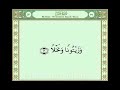 080 - Sura \