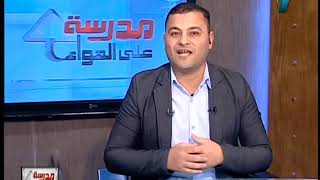 لغة عربية الصف الثالث الإعدادى 2019 - الحلقة 10 - نصوص: "رحمة ومحبة"