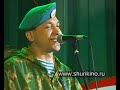 Музыкальный ремикс «Последний бой».