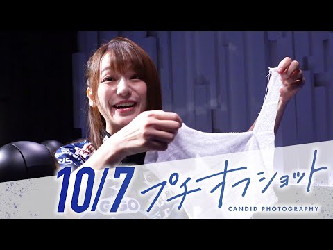 公式オフショット