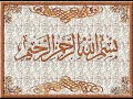 Surah Al Fathiha-(malayalam translation)
