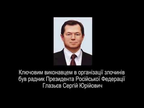 Записи розмов радника Путіна, який координував захоплення держустанов в Україні в 2014 Записи розмов радника Путіна, який координував захоплення держустанов в Україні в 2014