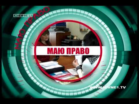 Як рівнянам захистити свої права, якщо придбали неякісну техніку - у програмі "Наша кишеня"