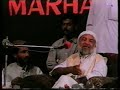 HH GOHAR SHAHI KARACHI 1998 6 OF 7 HH GOHAR SHAHI KARACHI 1998 6 OF 7