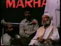 videos de HH GOHAR SHAHI KARACHI 1998 6 OF 7