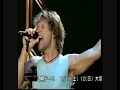 Bon Jovi - It\