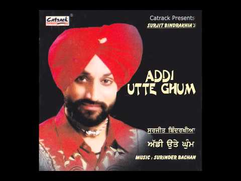 Mainu Dasso Loko | Addi Utte Ghum | Superhit Punjabi Songs | Surjit Bindrakhia