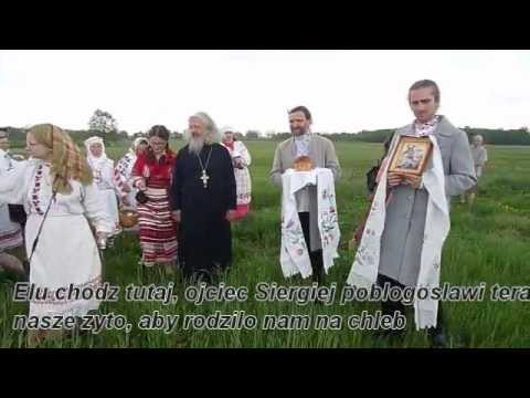 Tradycyjne obrzędy na św. Jerzego 5.06.2012 w Studziwodach na polu pana Doroteusza Fionika , założyciela i dyrektora Muzeum Małej Ojczyzny w Studziwodach w ramach Festiwalu Podlasko-Polskiego "Tam po majowuj rosi"