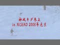 モーグル