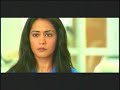 er best commercial 14 season