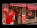 adammo comercial de coca-cola