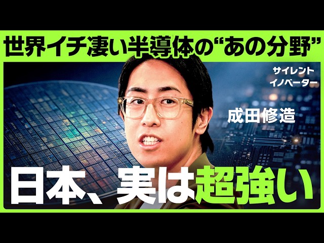 DIC千葉工場で半導体素材開発の最前線を紹介