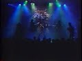 infernal majesty
