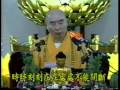 往生论讲记 107 / 126