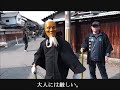 おんだ祭り
