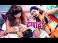 BHOJPURI NEW VIDEO SONG 2018 - दामाद पनकतारे - Damad - Raj Yadav - Bhojpuri Hit Songs BHOJPURI NEW VIDEO SONG 2018 - दामाद पनकतारे - Damad - Raj Yadav - Bhojpuri Hit Songs