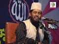 islami bangla(namazer gurutto2)