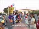 CORTEZ OBON 2008
