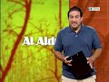 Al Aldu: Xente de Casa (31 de xunetu de 2008)