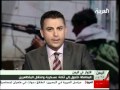 AlArabiya 2011 06 01 وليد العماري شباب الثورة وموقفهم من الاشتباكات الجارية