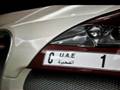 Bugatti Veyron Pegaso Edition in Dubai UAE