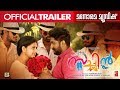 Sachin Malayalam Movie Trailer Sachin Malayalam Movie Trailer