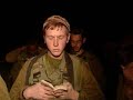 IDF Ground Forces Prepare to Enter Gaza IDF Ground Forces Prepare to Enter Gaza