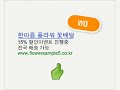 구글 애드워즈 광고 프로그램에 대한 소개 및 간단히 광고문구를 만드는 예시를 포함한 자료입니다.