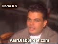 amr diab lebanon 1995 interview