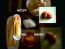F-Essence Canto advert-ingredients.mov